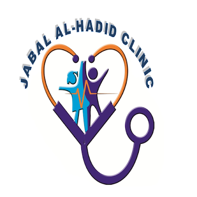 Photos of Jabal Al Hadid Clinic