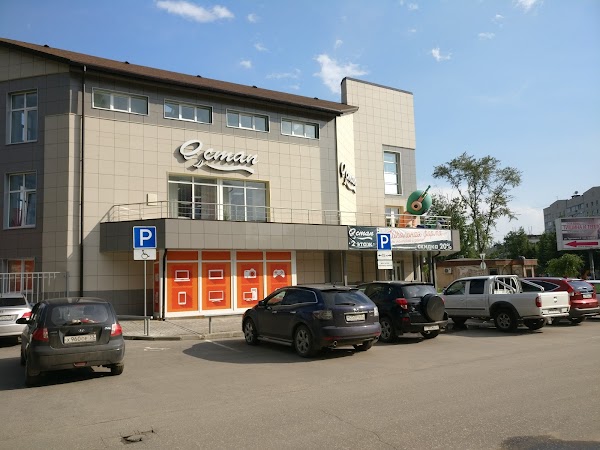 Магазин Ул Тургенева
