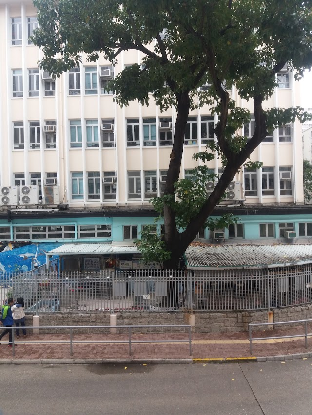The Church of Christ in China Kei Wa Primary School