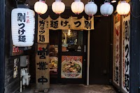 日の出らーめん 名駅西口分店