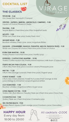 Virage Family - Εστιατόριο