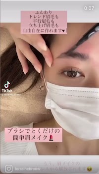 【眉毛とまつげパーマの専門店】ロレインブロウ高松店