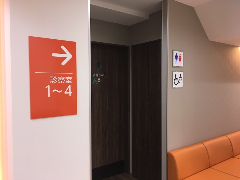 栄町皮フ科クリニック