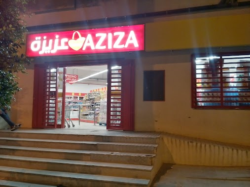 super market Aziza, Author: Houssem Jallouli