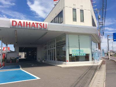 香川ダイハツモータース 丸亀原田店