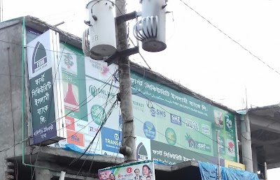 Photos of First Security Islami Bank Limited | Baligaon-Tongibari Branch