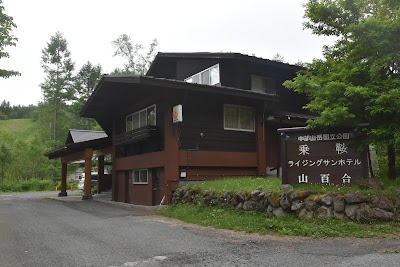 Photos of Norikura Kanko Hotel