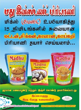 MADHU PRODUCTS, Author: MADHU PRODUCTS