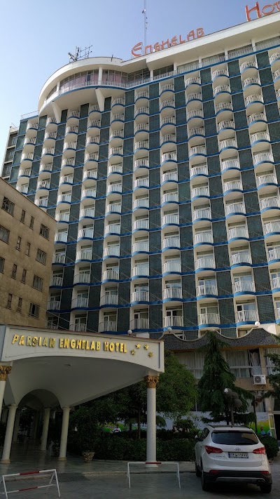 Photos of Parsian Enqhelab Hotel