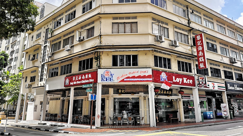Loy Kee Best Chicken Rice by null
