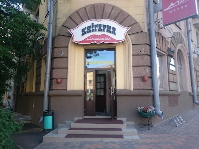 Photos of Кнiгарня пісьменніка