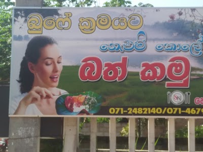 Photos of Ranketha Foodland