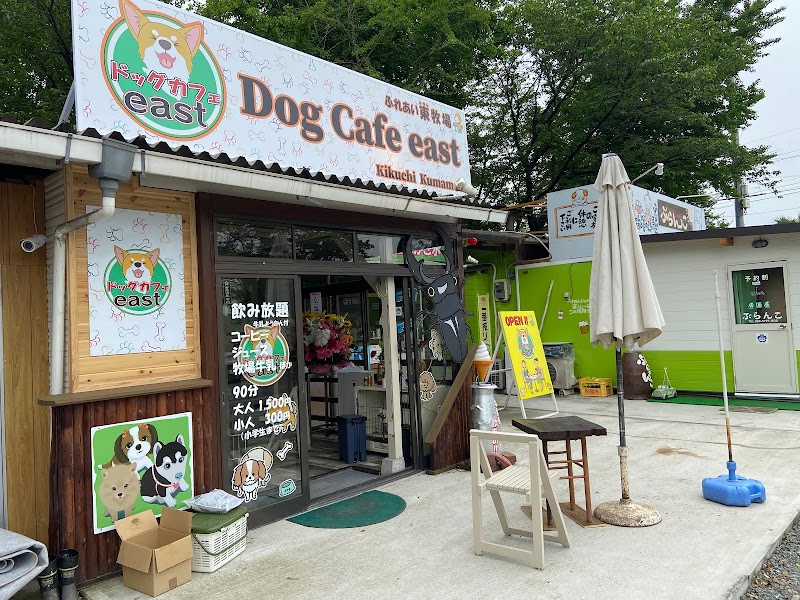 ふれあい東牧場