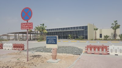 Photos of Al Falah Healthcare Center - SEHA
