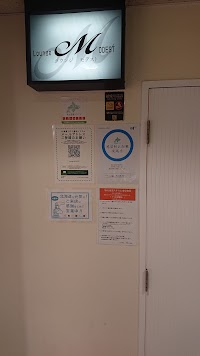 ラウンジモデスト