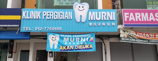 KLINIK PERGIGIAN MURNI