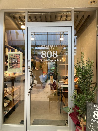 808カレー＆ベジタブル（808 Curry & Vegetable）