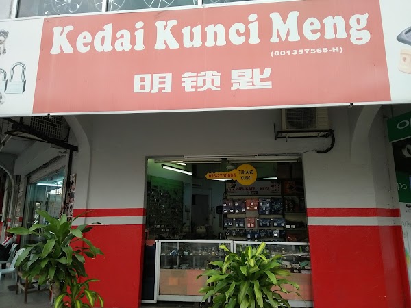 Kedai Kunci Meng 2 Jalan Sungai 1 5 Taman Sri Gombak 68100 Batu Caves Selangor Malaysia