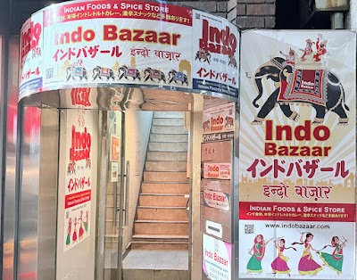 インドバザール