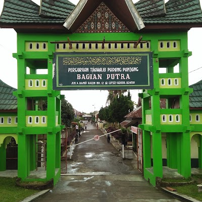 Photos of Universities Thawalib Padang Panjang