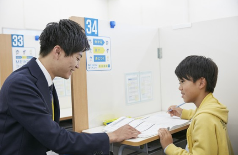 個別指導の明光義塾 一宮多加木教室