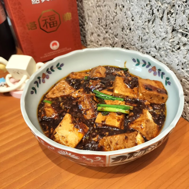 中華バル スミカ