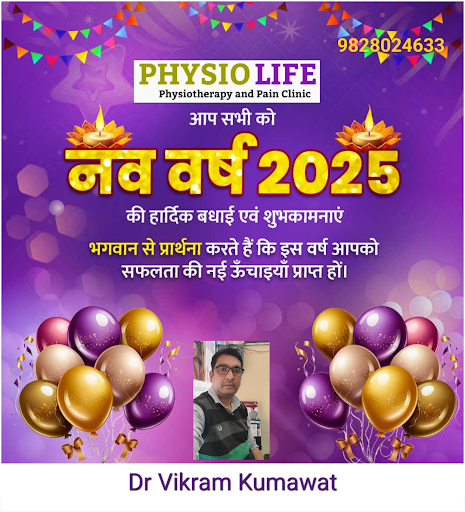 Happy new year 2025 post image