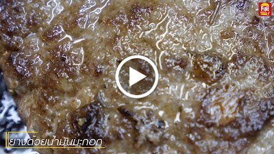 FIN Burger (Halal) 1