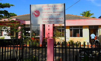 Photos of Chief Post Office, Kalmunai