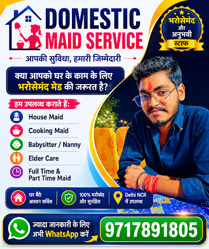 ☎️ - Contact ke liye post image