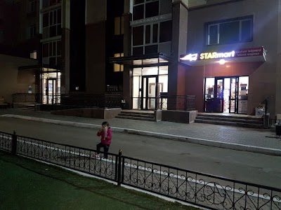 Photos of Минимаркет STARmart