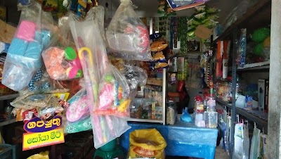 Photos of Ranjith Stores