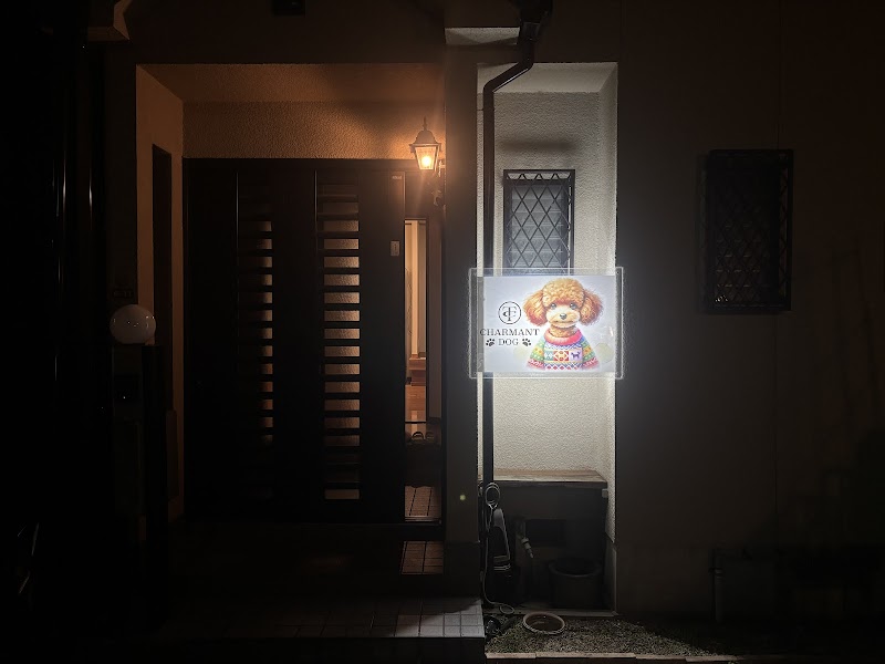 CHARMANT DOG(枚方店)