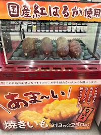 ファミリーマート 亘理インター店