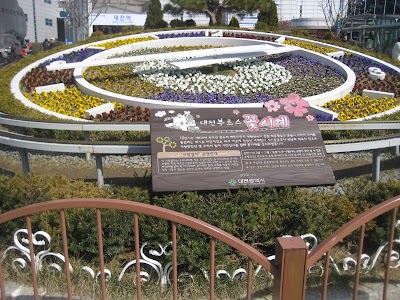 Photos of Daejeon-Station