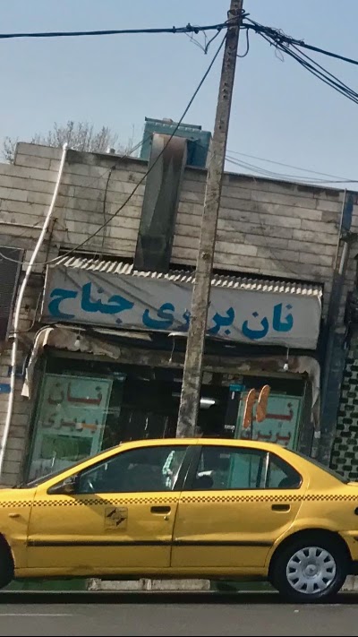 Photos of Jenah barbari bakery