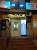 Фотография Veronika, Преображенская улица, Киров, Россия