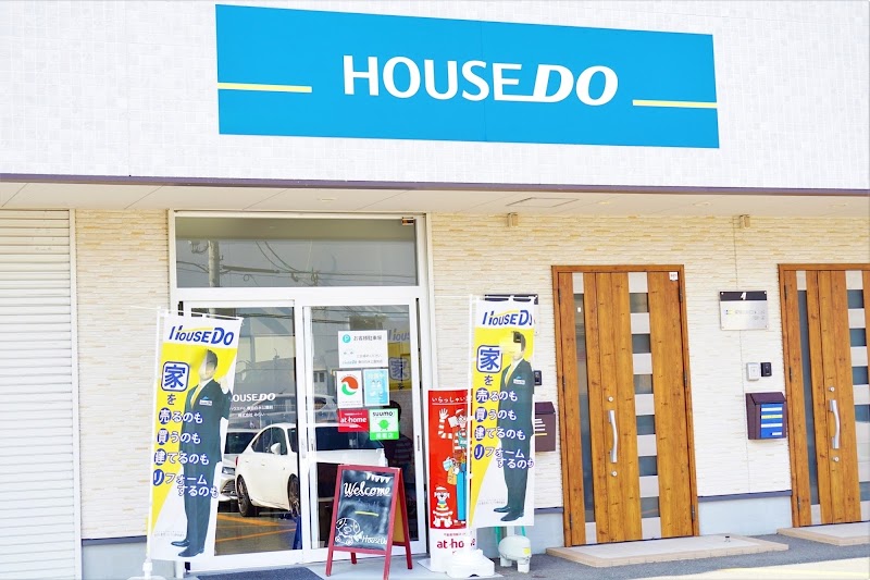 ハウスドゥ 春日白水公園前