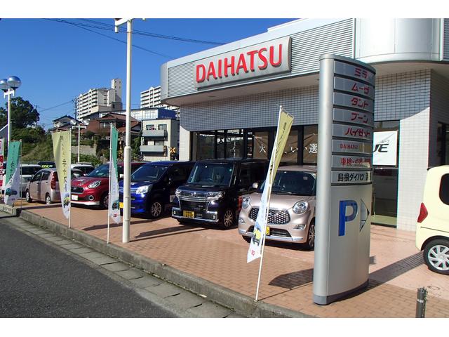 島根ダイハツ販売（株）浜田店／Ｕ－ＣＡＲ浜田