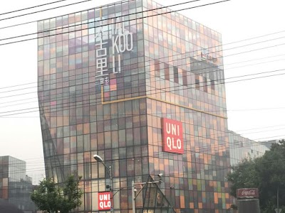 Photos of UNIQLO Sanlitun store