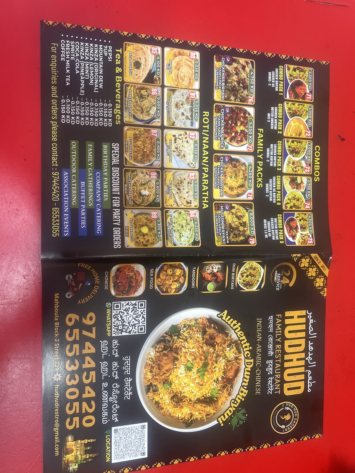 HUDHUD Restaurant - صورة 2