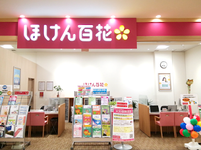 ほけん百花 デュー阪急山田店