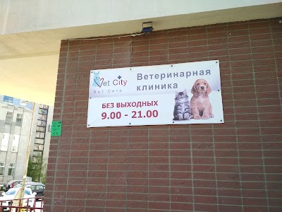Photos of Vet Siti Veterinarnaya Klinika