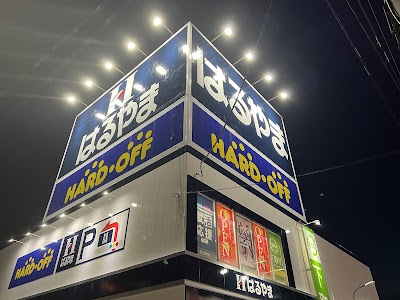 ハードオフ東大阪若江店
