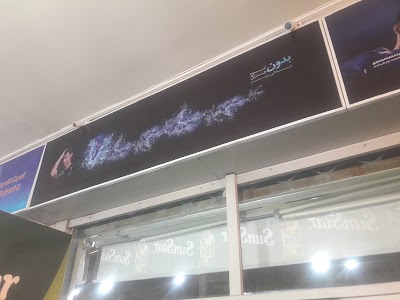 Photos of فروشگاه کوثر مارال