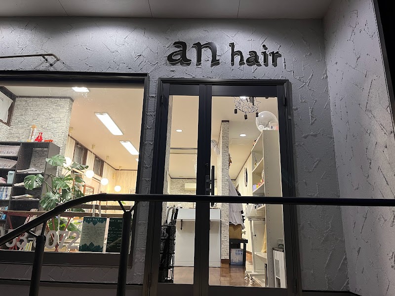 an hair&make