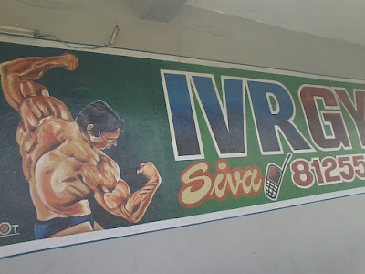 Ivr Gym – All in Vijayawada, Andhra Pradesh