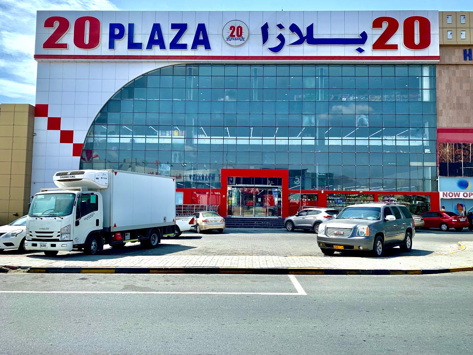 20 plaza - صورة 3