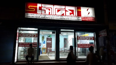 Photos of Fakirapool Bus Stop