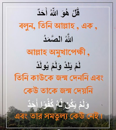 mosque